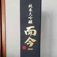而今のレビュー by_akim