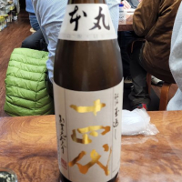 
            十四代_
            akimさん