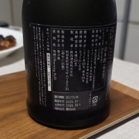 新政のレビュー by_akim