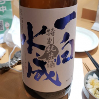 
            一白水成_
            akimさん
