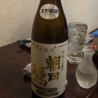 朝日鷹