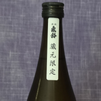 信州亀齢のレビュー by_akim