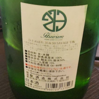 HIZIRIZMのレビュー by_akim