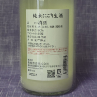 廣戸川のレビュー by_akim