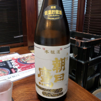 
            朝日鷹_
            akimさん
