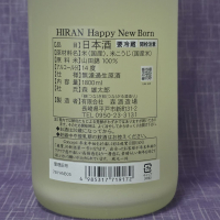 飛鸞のレビュー by_akim