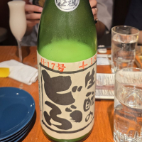 生酛のどぶ