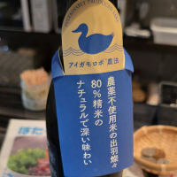 東光のレビュー by_akim