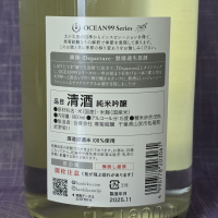 OCEAN99のレビュー by_akim