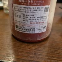 無我のレビュー by_akim