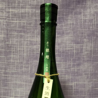 産土のレビュー by_akim