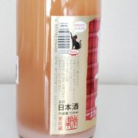 高千代のレビュー by_akim