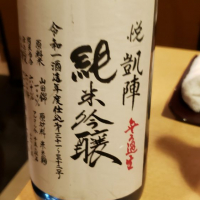 
            悦凱陣_
            akimさん