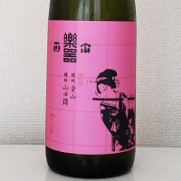 
            楽器正宗_
            akimさん