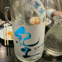 紀土