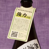 千代むすびのレビュー by_akim