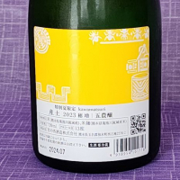 産土のレビュー by_akim