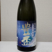 
            豊盃_
            akimさん