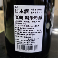 真鶴のレビュー by_akim