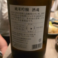 玉乃光のレビュー by_akim