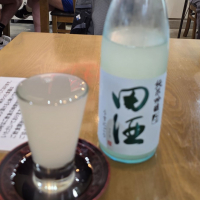 田酒