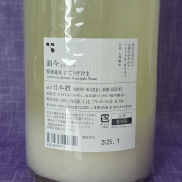 而今のレビュー by_akim