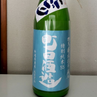 
            町田酒造_
            akimさん