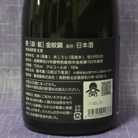 廣戸川のレビュー by_akim