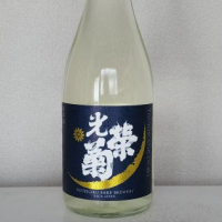 
            光栄菊_
            akimさん