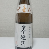 
            墨廼江_
            akimさん