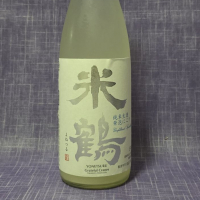米鶴