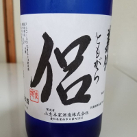 
            義侠_
            akimさん