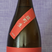 而今のレビュー by_akim