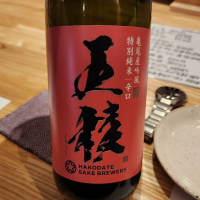 北海道の酒