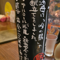 福小町のレビュー by_akim