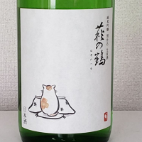 
            萩の鶴_
            akimさん
