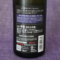 総乃寒菊のレビュー by_akim