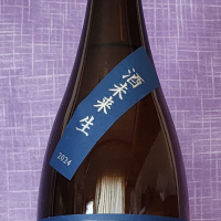 而今のレビュー by_akim