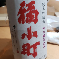 
            福小町_
            akimさん