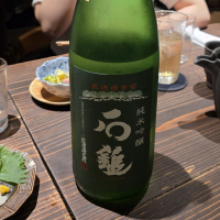 石鎚