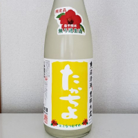 
            高千代_
            akimさん