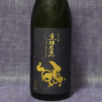 開運生粋左馬
