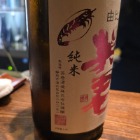 英君のレビュー by_akim