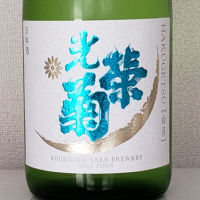 
            光栄菊_
            akimさん
