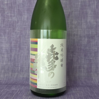 喜多の華