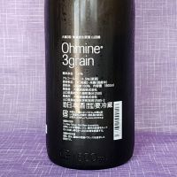 Ohmine (大嶺)のレビュー by_akim