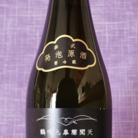 仙禽のレビュー by_akim