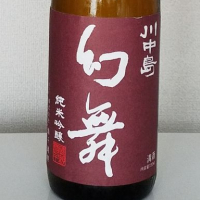 
            川中島 幻舞_
            akimさん