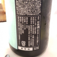 SAKE seriesのレビュー by_akim