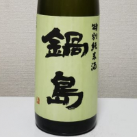 
            鍋島_
            akimさん